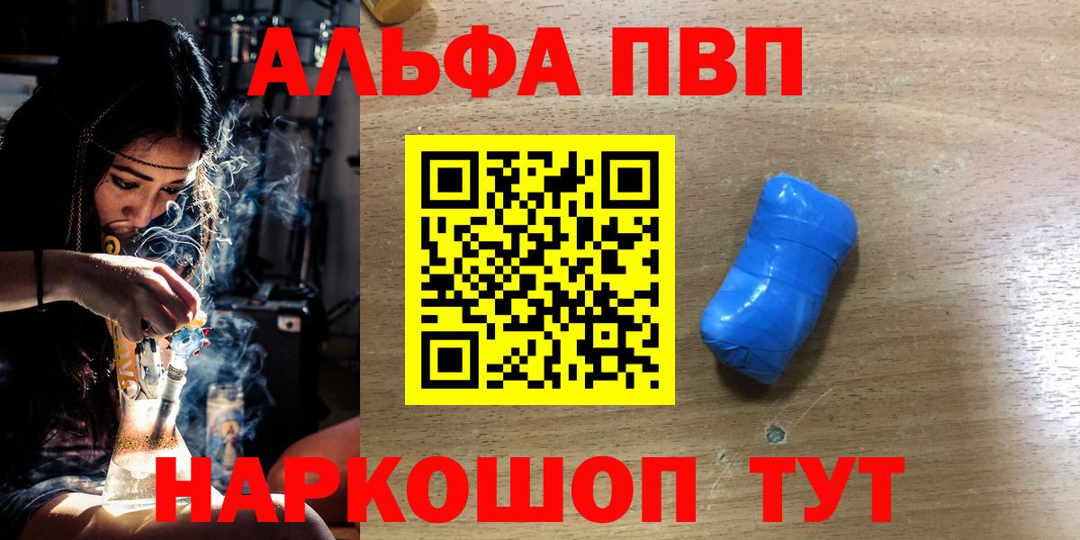 A-PVP крисы CK Кизилюрт