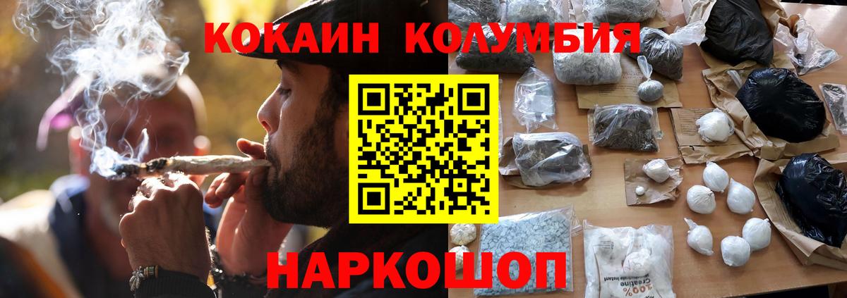 Cocaine 97% Кизилюрт