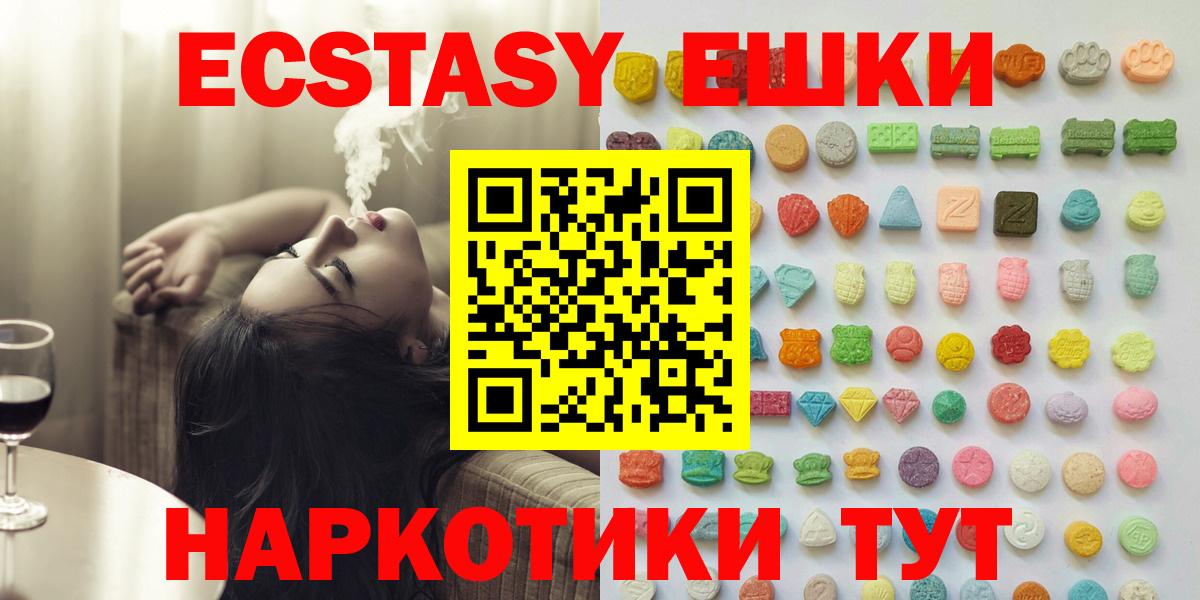 МЕТ  Кизилюрт  МЕФ   ГАШИШ  Вход с VPN 