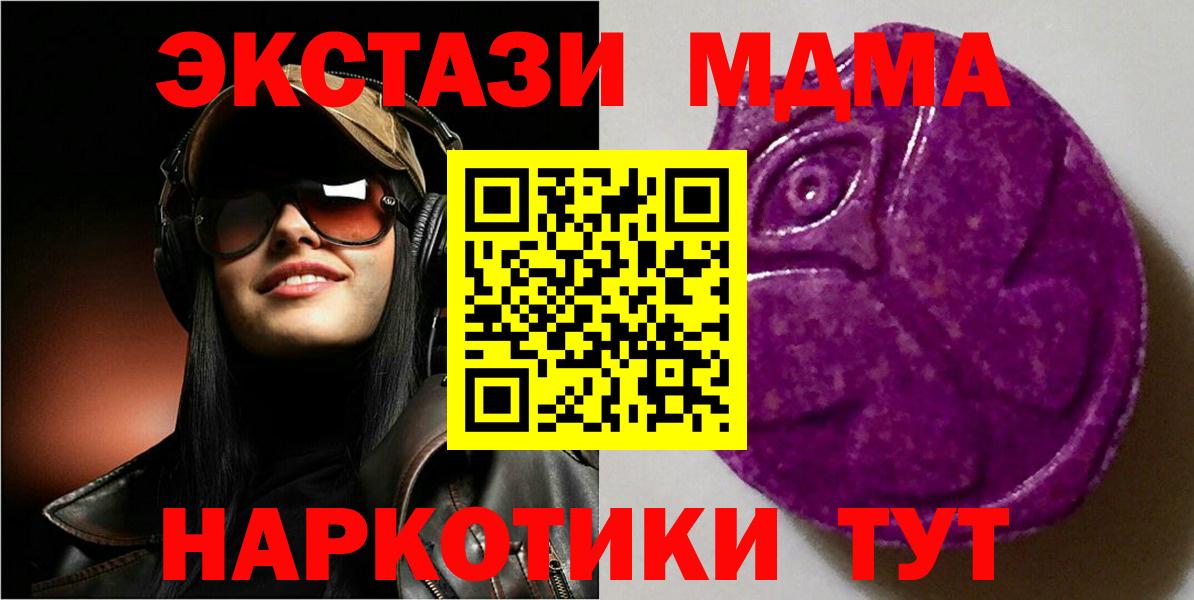 Кизилюрт  Ecstasy 280мг  ЭКСТАЗИ mix  Вход с VPN 