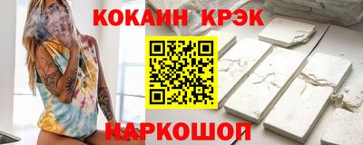 мдма Краснодар