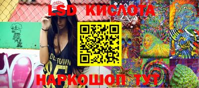 мдма Краснодар