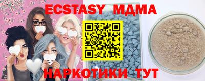 мдма Краснодар