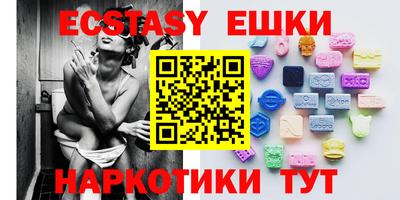 мдма Краснодар