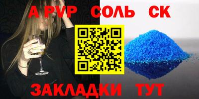 меф Краснознаменск