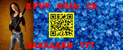 мдма Краснодар