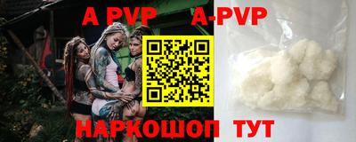мдма Краснодар