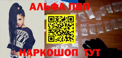 a pvp Краснокаменск