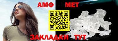 меф Краснознаменск