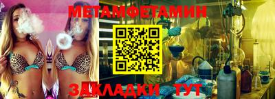 меф Краснознаменск