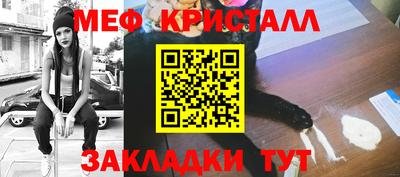 мдма Краснодар