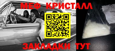 мдма Краснодар