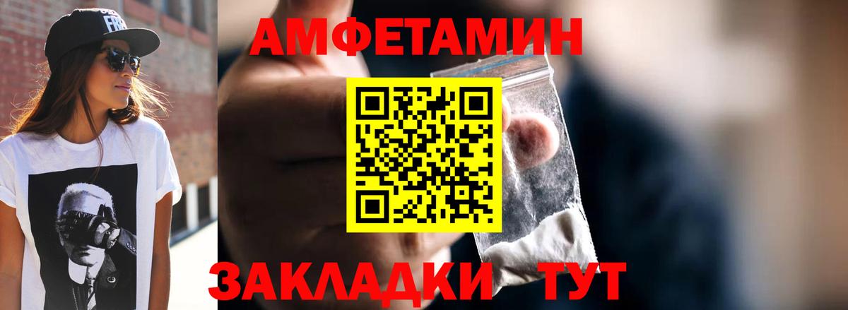 Первитин винт Кизилюрт