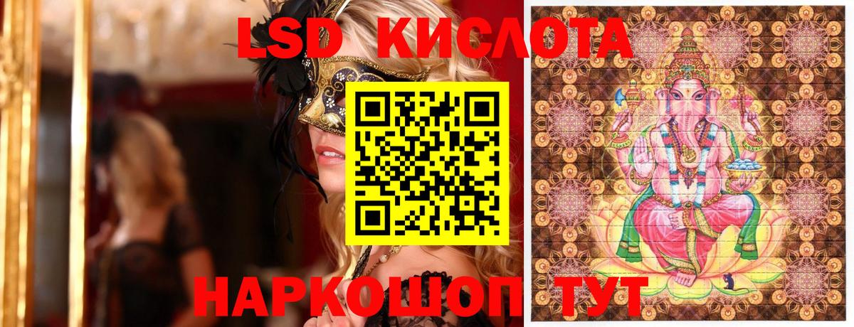 Наркотические марки 1,5мг  Вход с VPN  Наркотические марки 1,5мг  Кизилюрт 