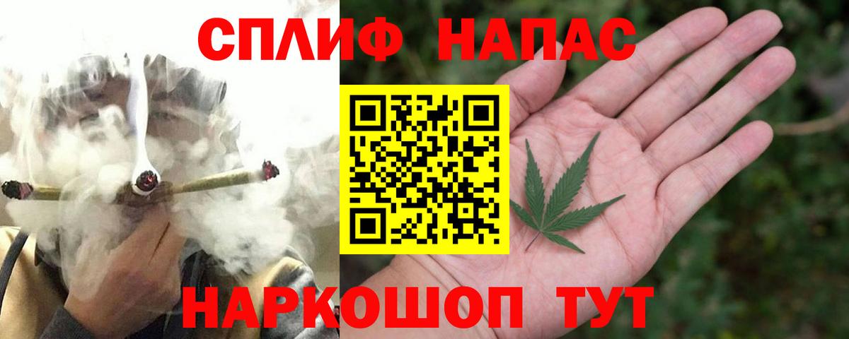 Бошки Шишки LSD WEED  Канабис планчик  Вход с VPN  Шишки марихуана Ganja  Кизилюрт 